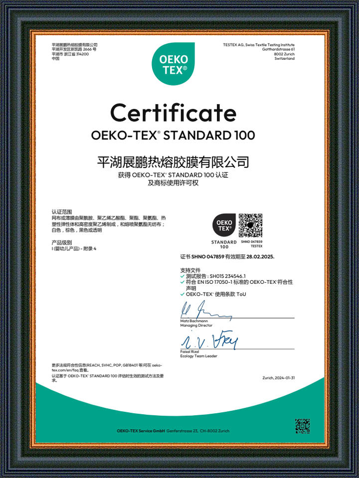 Test certificate OEKO-100