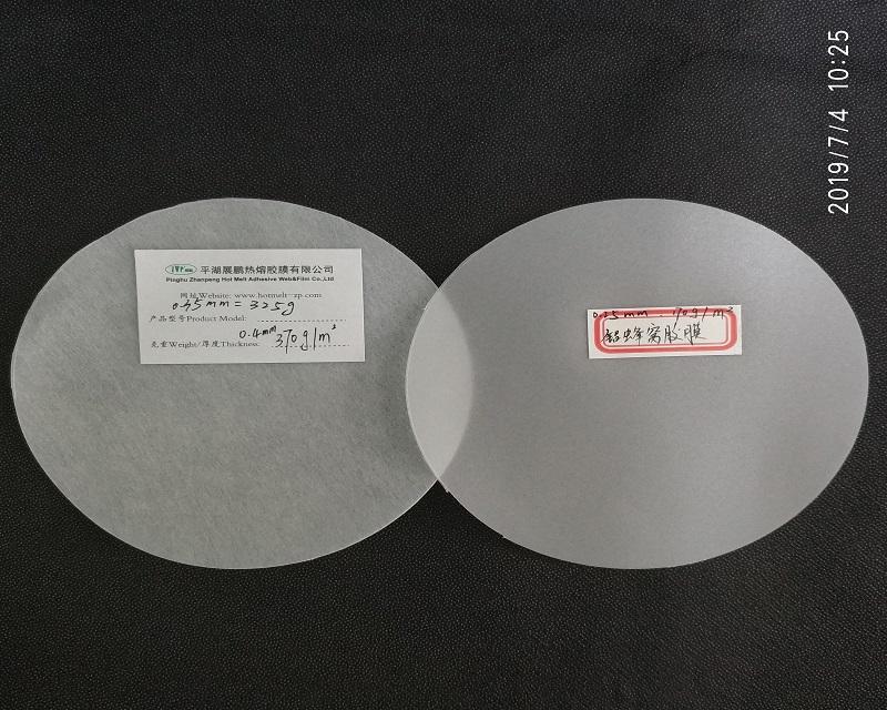 Modified Hot Melt Adhesive Film Cast Film Bare Film Without Substrate